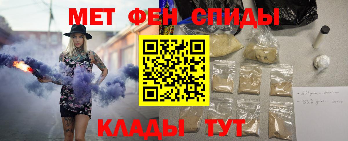 Усолье-Сибирское  Амфетамин  Вход с VPN  АМФ 97% 