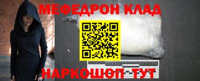 мяу мяу мука Красноармейск